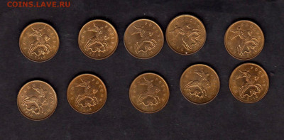 РФ 2010 (СП) 10 копеек 10шт мешковые до 10 10 - 100а