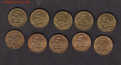 РФ 2014 (М) 50 копеек 5шт +2015(М) 5шт мешковые до 10 10 - 103