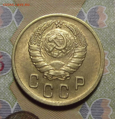2 копейки 1937 (без обращения) - red3256141.JPG