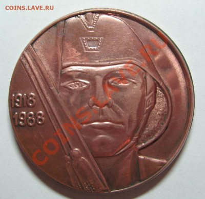 Настольная медаль. 70 лет Пожарной Охране до 03.11.11. 22-00 - 11.JPG