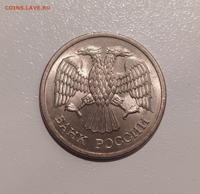 10 РУБЛЕЙ 1992 ММД МАГНИТНАЯ до 9.10.21 22.00 - 2.JPG