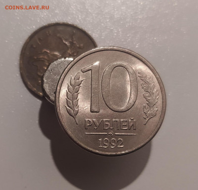 10 РУБЛЕЙ 1992 ММД МАГНИТНАЯ до 9.10.21 22.00 - 1.JPG