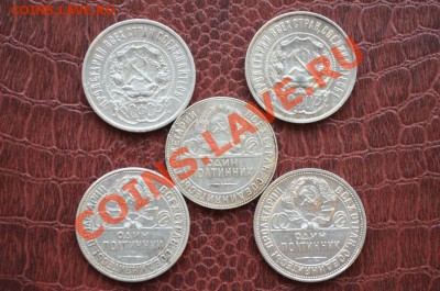 50коп1921АГ,1922ПЛ,1924ТР,1925ПЛ,1926ПЛ. До 01.11.11. в22.00 - DSC_0005_936x620