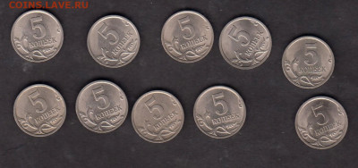 РФ 2005 (СП) 5 копеек 10шт мешковые до 10 10 - 104а
