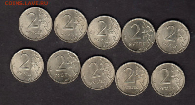 РФ 2008 (Спмд) 2 рубля 10шт мешковые до 10 10 - 105