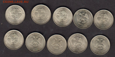 РФ 2008 (Спмд) 2 рубля 10шт мешковые до 10 10 - 105а