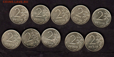 РФ 2008 (ММД) 2 рубля 10шт мешковые до 10 10 - 106