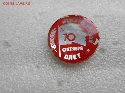 Межотралевой слет к 70-й годовщине ВОСР - SAM_2281.JPG