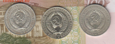 СССР 1964-65 ;91(м) рубли до 11 10 - 57а