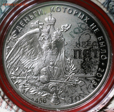 Барельеф или горельеф? - IMG_4731.JPG