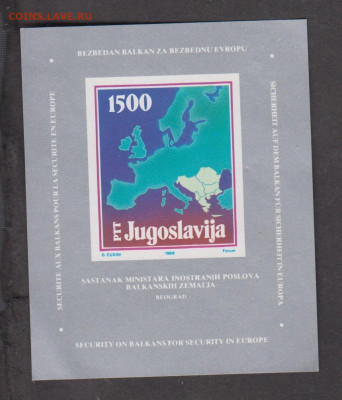 Югославия 1988 Европа блок * до11 10 - 102