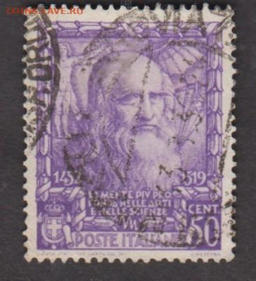 Италия 1938  Леонардо да Винчи 1м до 11 10 - 104