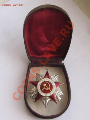 Отличник ПИЩЕВОЙ ИНДУСТРИИ СССР НКПП. - IMG_0832.JPG