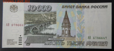 Боны на монеты. - Боны 95-97 (1)