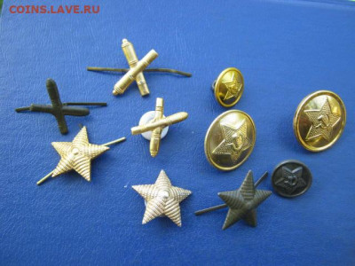 Пуговицы, звёзды, знаки СА, 80 шт.  До 7.10.2021г. - IMG_1460.JPG