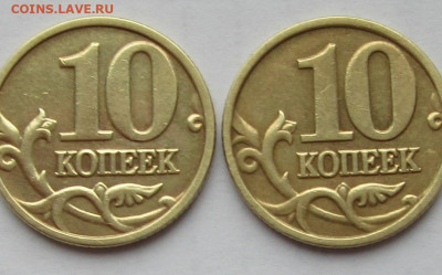 10коп 2004м - 444.JPG