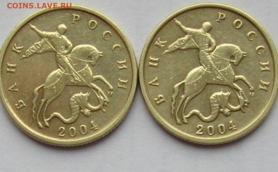 10коп 2004м - 222.JPG