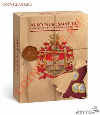 Куплю альбом для 10 рублёвых монет серия Рrofessional - 59307991