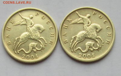 10коп 2004м - 111.JPG
