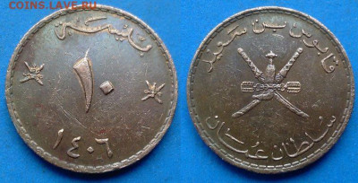 Оман - 10 байз 1985 года до 11.10 - Оман 10 байз, 1985