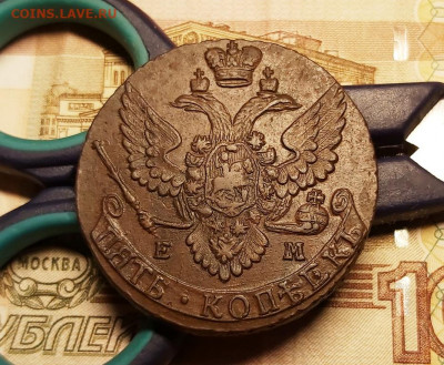 5 копеек 1796 ЕМ Оценка - 13