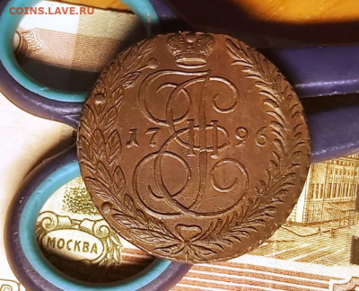 5 копеек 1796 ЕМ Оценка - 12