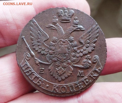 5 копеек 1796 ЕМ Оценка - 5