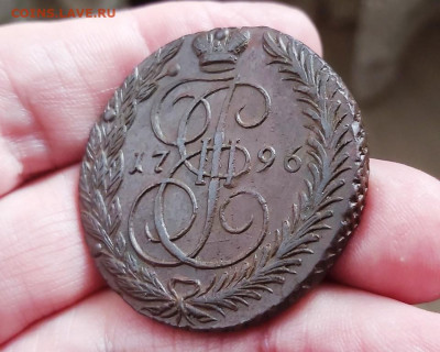 5 копеек 1796 ЕМ Оценка - 4