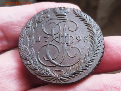 5 копеек 1796 ЕМ Оценка - 3
