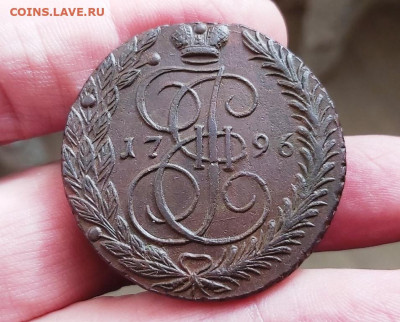 5 копеек 1796 ЕМ Оценка - 1