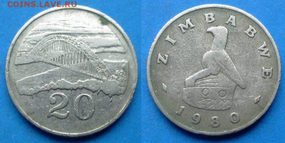 Зимбабве - 20 центов 1980 года до 11.10 - Зимбабве 20 центов, 1980