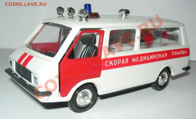 Куплю или приму в дар масштабные модели автомобилей 1:43 - DSCN5580.JPG