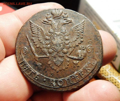 5 копеек 1763, 1769, 1779, 1782 все ЕМ на оценку - 5 коп 1779.1.JPG
