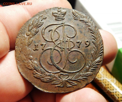5 копеек 1763, 1769, 1779, 1782 все ЕМ на оценку - 5 коп 1779.0.JPG