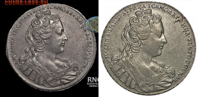 «Анна с цепью» Рубль 1730 года. Пробный ? - 1р1730 Анна аверс