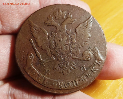 5 копеек 1763, 1769, 1779, 1782 все ЕМ на оценку - 5 коп 1763.1