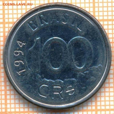 Бразилия 100 крузейро реал 1994 г. волк, до 11.10.2021 г. 22 - Бразилия 100 крузейро 1994 3393