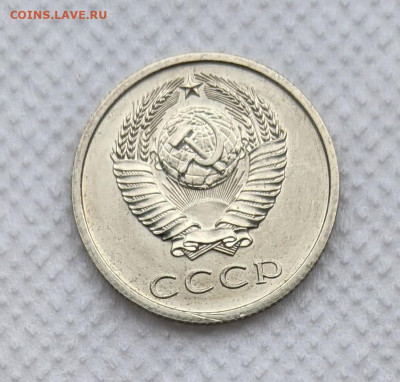 20 копеек 1974 года UNC. До 5.10 в 22-00 мск - PXL_20211005_075840038