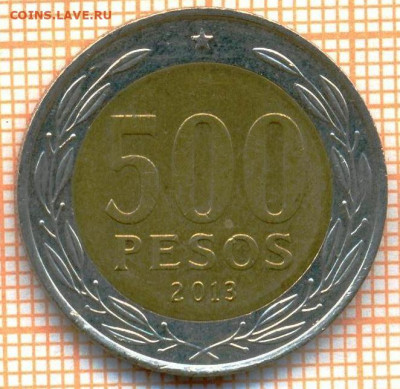 Чили 500 песо 2013 г., до 11.10.2021 г. 22.00 по Москве - Чили 500 песо 2013 3398а