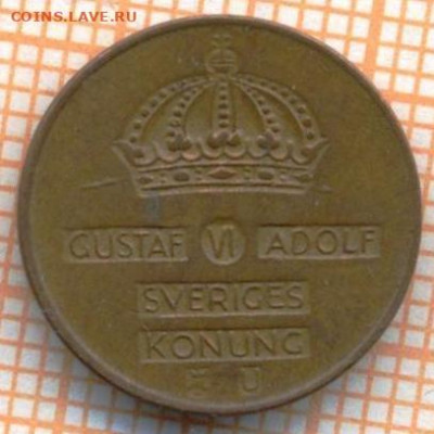 Швеция 1 эре 1966 г., до 11.10.2021 г. 22.00 по Москве - Швеция 1 эре 1966 3400а