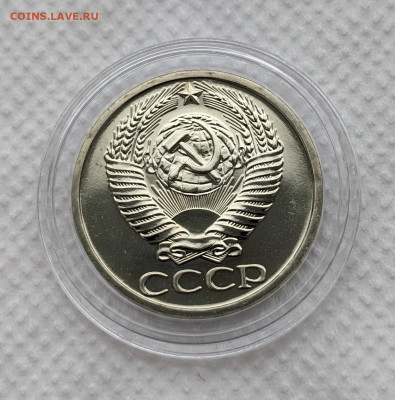 50 копеек 1976 года UNC. До 5.10 в 22-00 мск - PXL_20211005_082129198