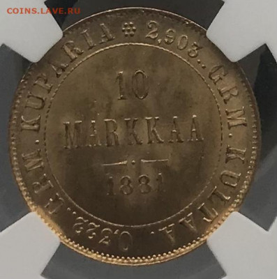 10 марок 1881 и 1904 гг. Оценка. - 2A5CEA84-F9E9-4586-AD01-C308538C6DC8