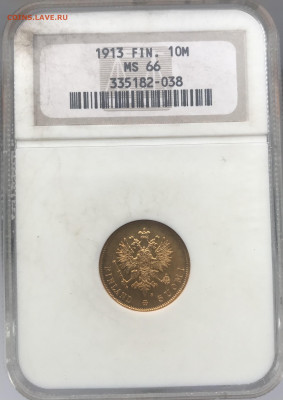 10 марок 1881 и 1904 гг. Оценка. - A41DF670-D178-4369-9849-E3DF923B76BF