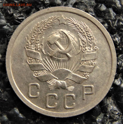 10 копеек 1935. XF+. До 10.10.21. - 10-35.JPG