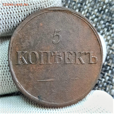 5 копеек - крылья вниз - 09-10-21 - 23-10 мск - 20210921_140016