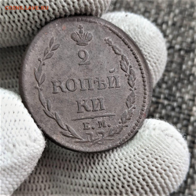 2 копейки 1810 - 09-10-21 - 23-10 мск - 20210921_140354