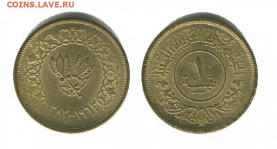 Йемен 1 букша 1963, до 22.00 мск. 08.10.2021 - йемен 1 букша 1963