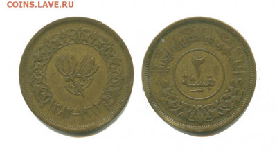 Йемен 2 букша 1963, до 22.00 мск. 08.10.2021 - йемен 2 букши 1963