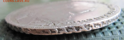 1 рубль 1734, скошенный лоб, с кулоном на груди - IMG_0863.JPG