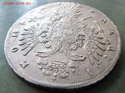 1 рубль 1734, скошенный лоб, с кулоном на груди - IMG_0860_resize.JPG
